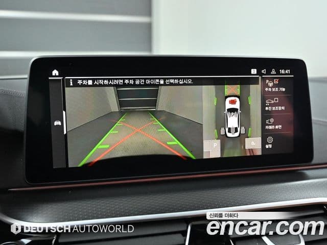 BMW 5시리즈 (G30) 520i M Sport, 2023 15