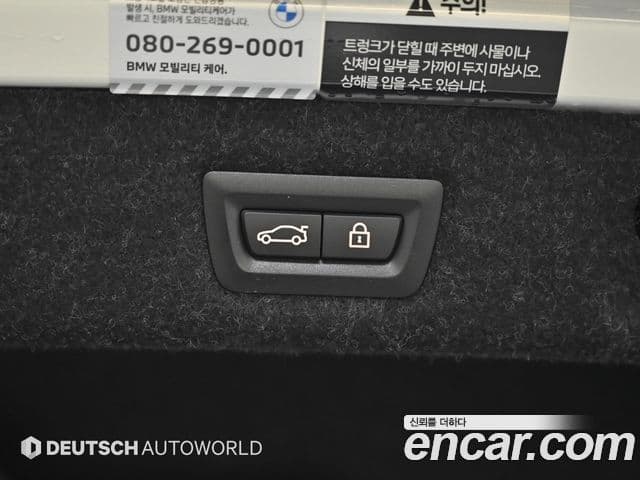 BMW 5시리즈 (G30) 520i M Sport, 2023 20