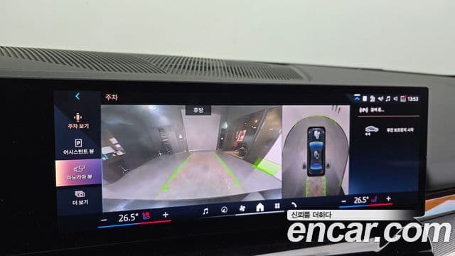 BMW 5시리즈 (G60) 523d M Sport, 2025 15