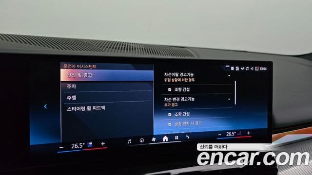 BMW 5시리즈 (G60) 523d M Sport, 2025 16