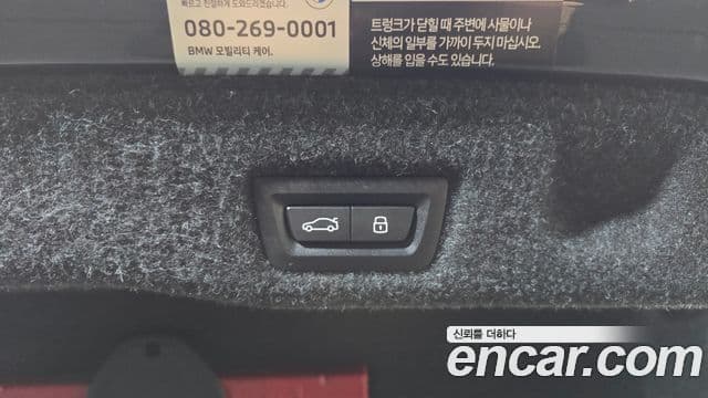 BMW 5시리즈 (G60) 523d M Sport, 2025 20