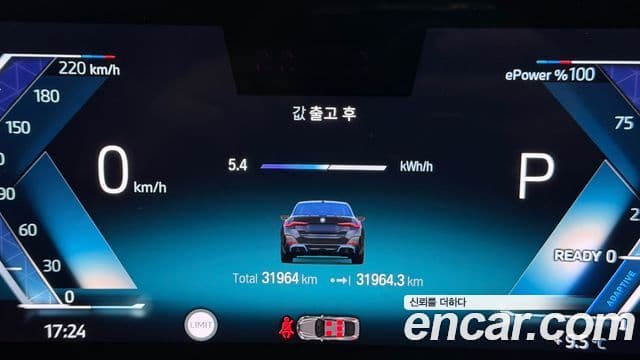 BMW i4 eDrive40 M Sport Pro, 2024 8