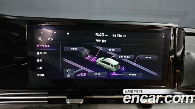 Kia Carnival 4세대 Prestige, 2023 16