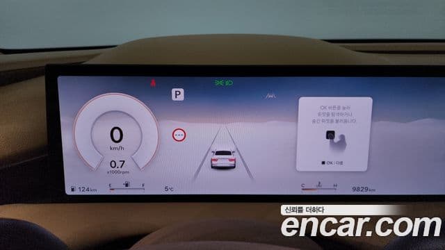 Genesis G80 (RG3) бензин 2.5 турбо 2WD, 2025 8