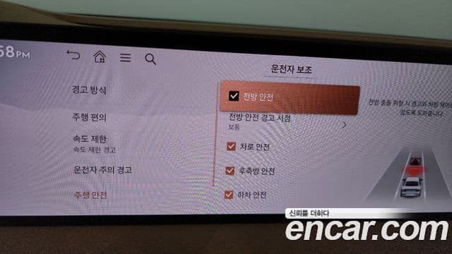 Genesis G80 (RG3) бензин 2.5 турбо 2WD, 2025 17