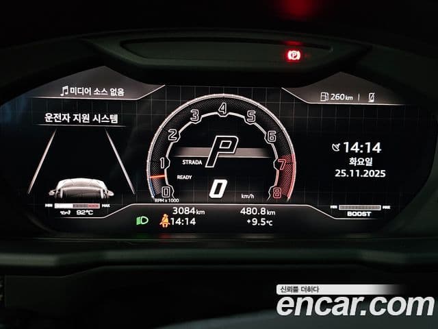 Lamborghini Urus 4.0 V8 Performante, 2024 18