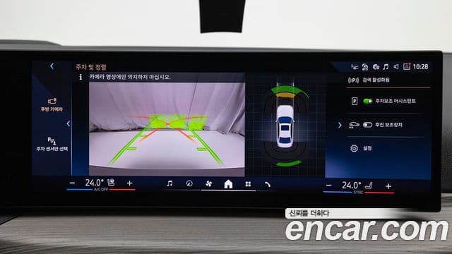 BMW 3시리즈 (G20), 2025 17