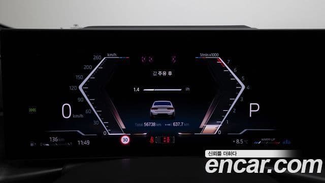 BMW 3시리즈 (G20) 320i M Sport, 2024 7