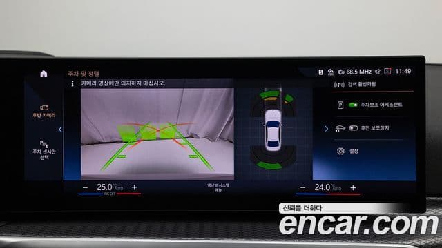 BMW 3시리즈 (G20) 320i M Sport, 2024 16