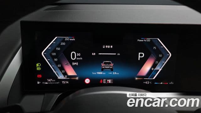 BMW X3 (G45) xDrive 20 M Sport, 2025 8