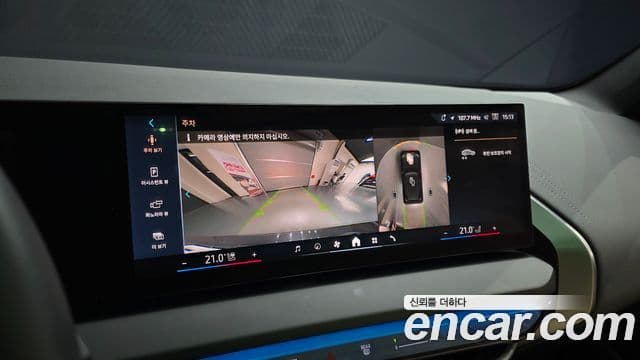 BMW X3 (G45) xDrive 20 M Sport, 2025 15