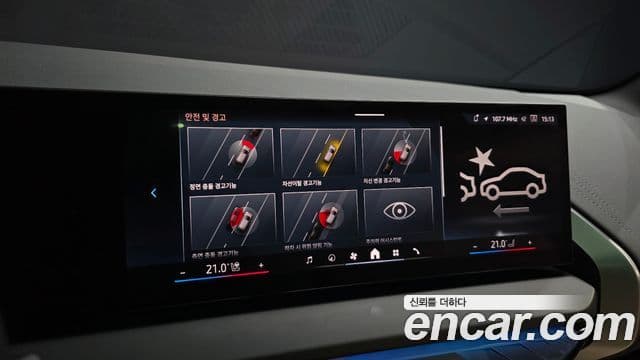 BMW X3 (G45) xDrive 20 M Sport, 2025 16