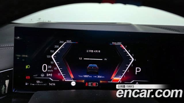 BMW X6 (G06) xDrive40i M Sport, 2025 8