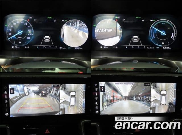 Kia Sorento 4세대 Noblesse, 2023 16