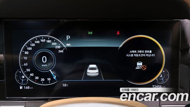 Hyundai The / новый New Grandeur IG Calligraphy, 2021 8