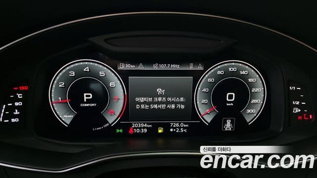 Audi A6 (C8) Premium, 2023 8