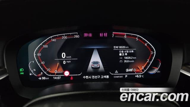 BMW 5시리즈 (G30) Luxury, 2023 8