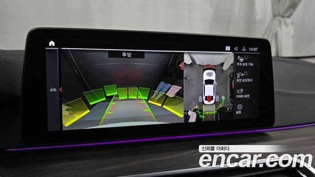 BMW 5시리즈 (G30) Luxury, 2023 15