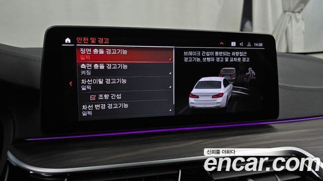 BMW 5시리즈 (G30) Luxury, 2023 16