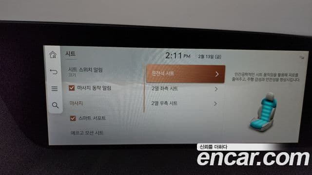 Genesis G90 (RS4) бензин 3.5 турбо AWD, 2023 16