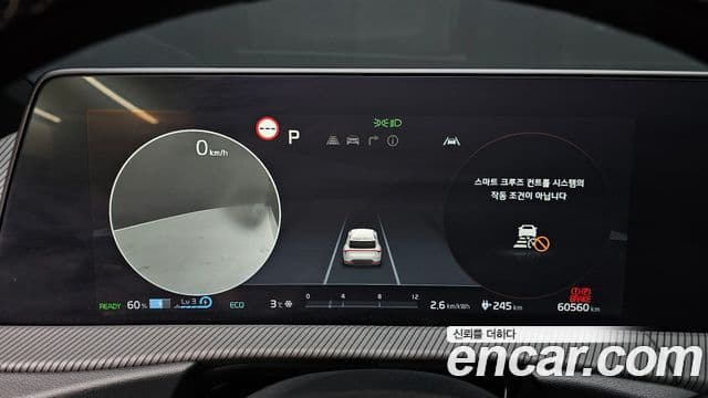 Kia EV6 GT Line, 2023 8