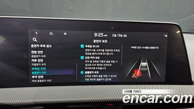 Kia EV6 GT Line, 2023 16