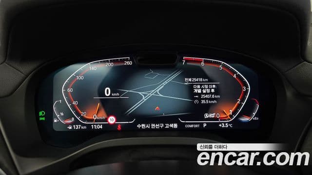 BMW X3 (G01), 2024 8