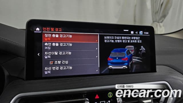 BMW X3 (G01), 2024 16