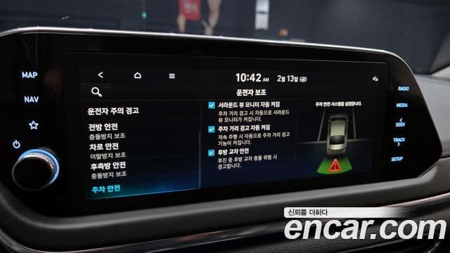 Hyundai Sonata (DN8) Premium Plus, 2022 18