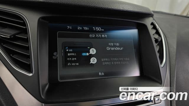 Hyundai Grandeur HG Modern, 2015 16
