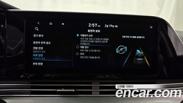 Hyundai The / новый New Grandeur IG гибрид Premium Choice, 2021 17