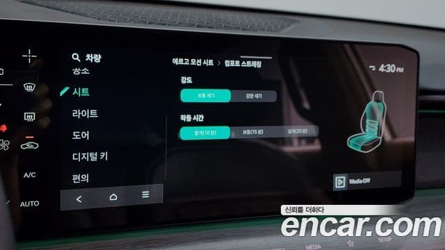 Kia EV9 Earth, 2024 17