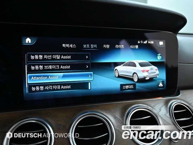 Mercedes-Benz E-класс W213 Exclusive, 2021 17