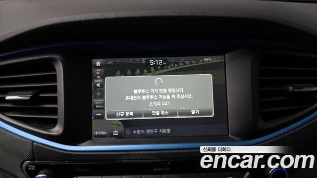 Hyundai Ioniq гибрид Plus, 2017 15