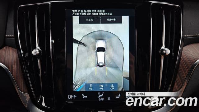 Volvo V60 Cross Country 2세대 B5 Pro AWD, 2021 15