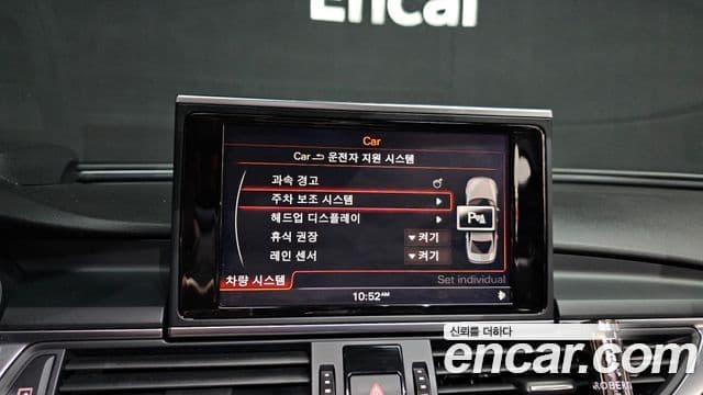 Audi New A6 C7, 2015 16