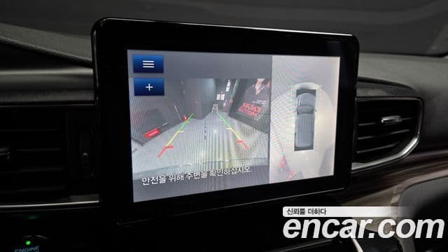 Ford Explorer 6세대, 2021 16