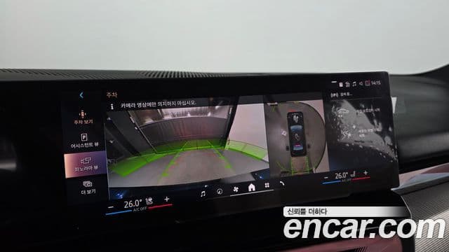 BMW i5 (G60) eDrive 40 M Sport, 2025 16