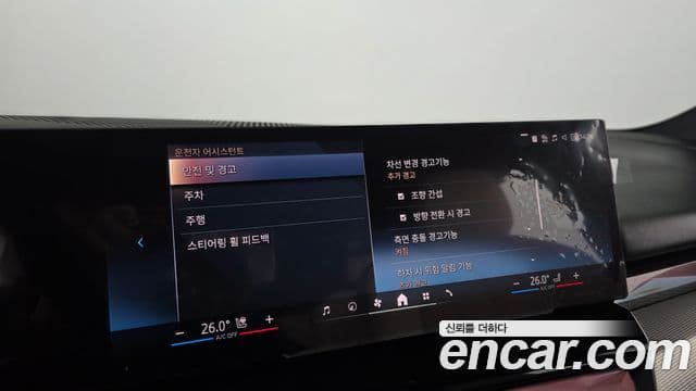 BMW i5 (G60) eDrive 40 M Sport, 2025 17