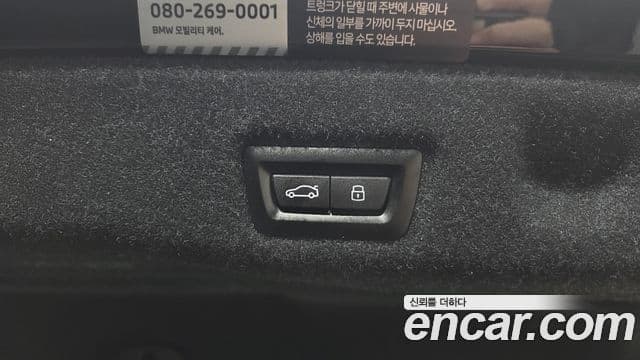 BMW i5 (G60) eDrive 40 M Sport, 2025 20