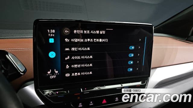 Volkswagen ID.4 Pro, 2022 17