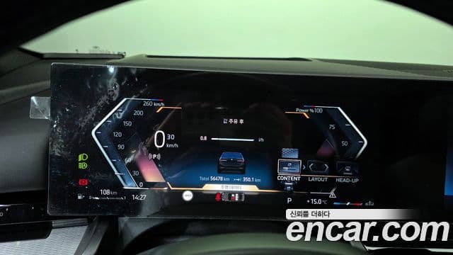 BMW 5시리즈 (G60) 520i M Sport, 2024 8