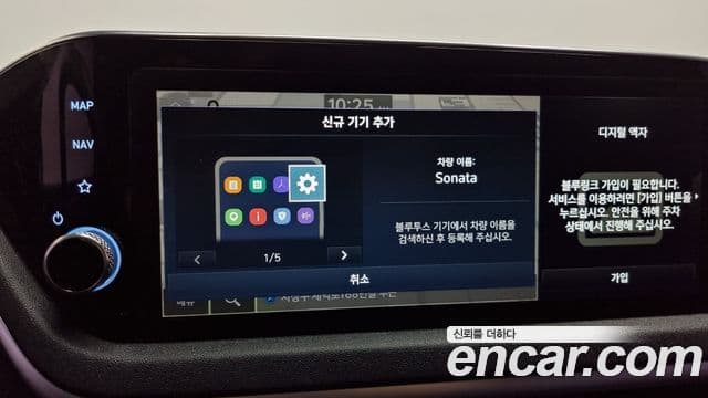 Hyundai Sonata (DN8) Modern, 2020 17