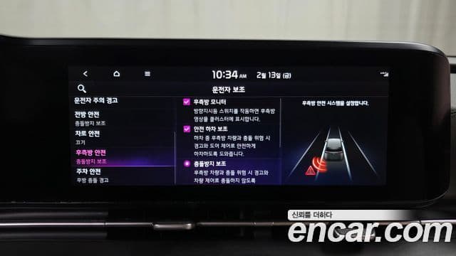 Kia Carnival 4세대 Noblesse, 2023 16