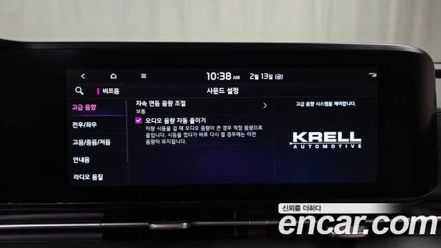 Kia Carnival 4세대 Noblesse, 2023 17