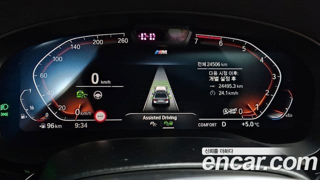 BMW 5시리즈 (G30) 520i M Sport, 2023 8