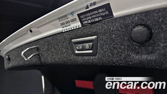 BMW 5시리즈 (G30) 520i M Sport, 2023 20