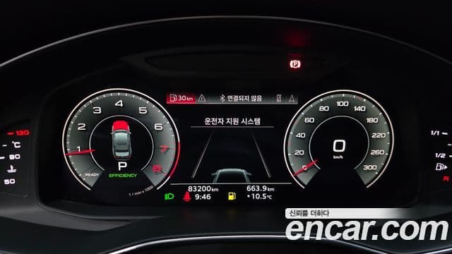 Audi A6 (C8), 2021 8