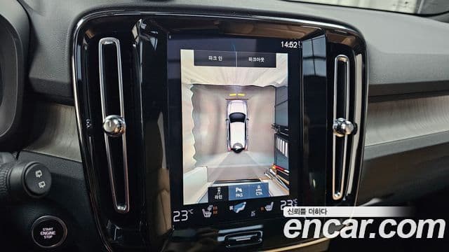 Volvo XC40 B4 Inscription, 2022 15