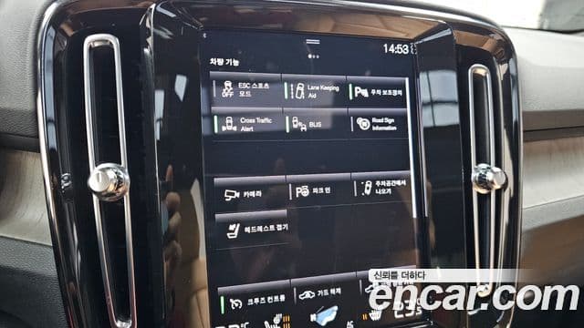 Volvo XC40 B4 Inscription, 2022 16